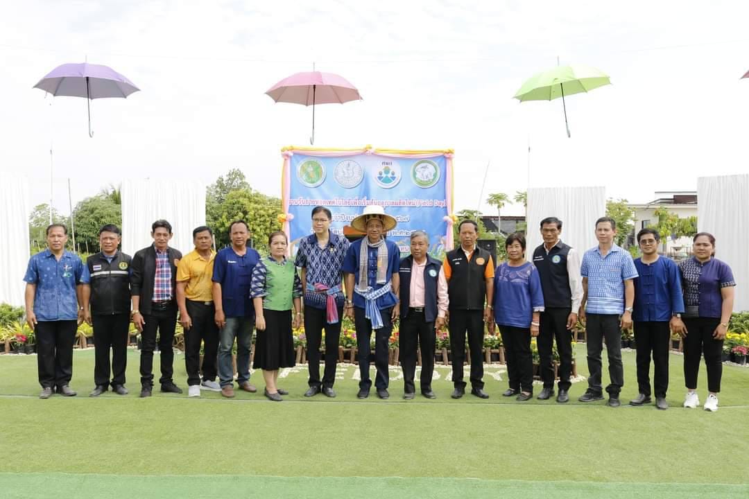 title - ร่วมงานถ่ายทอดเทคโนโลยี เพื่อเริ่มต้นฤดูกาลผลิตใหม่ (Field Day) ปี 2567